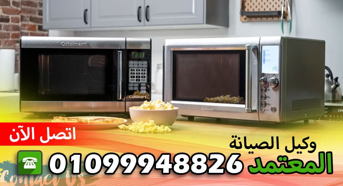 رقم تليفون شركه سامسونج