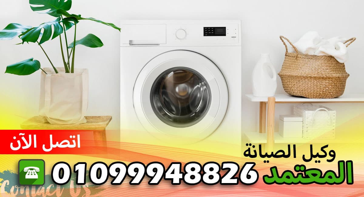 رقم تليفون شركه سيمنس