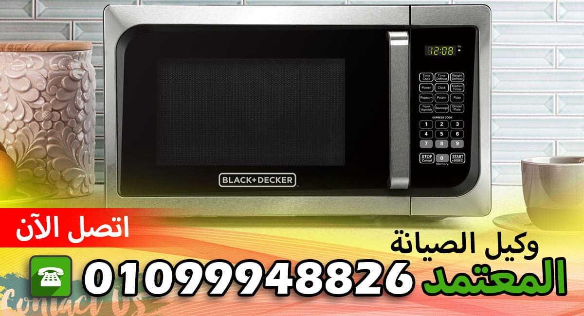 رقم تليفون شركه بومباني