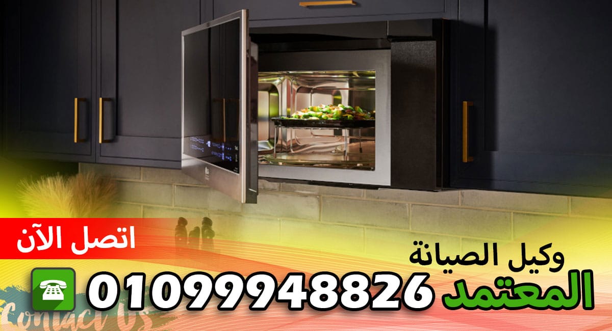 رقم تليفون شركه فيلبس