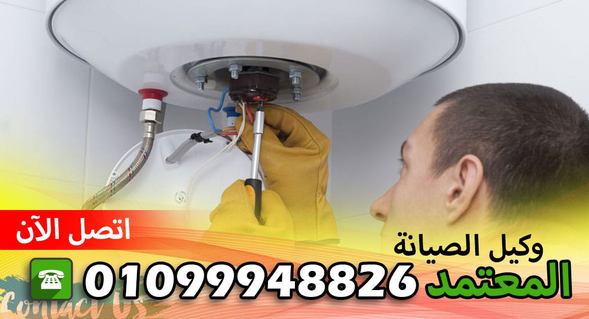 رقم تليفون شركة ادميرال