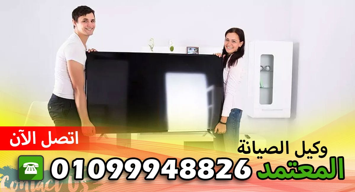 رقم تليفون شركة باوماتيك