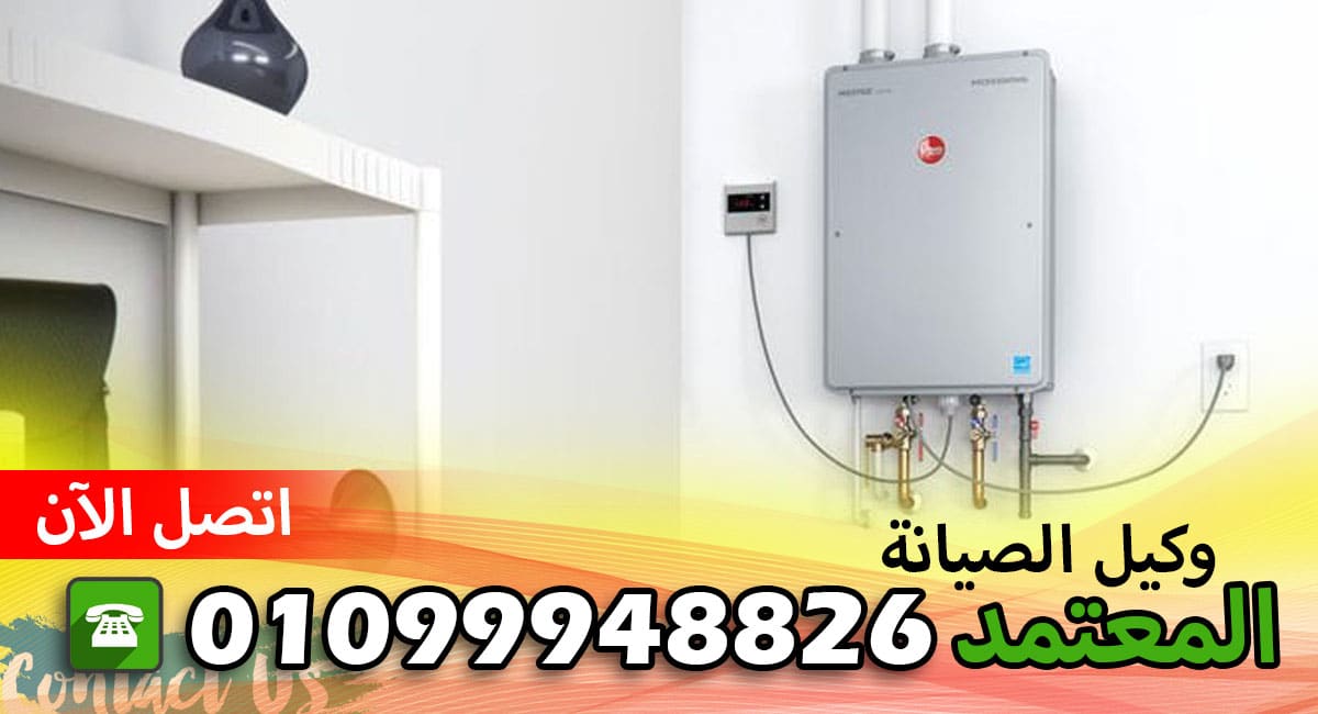 خدمة صيانة باوماتيك