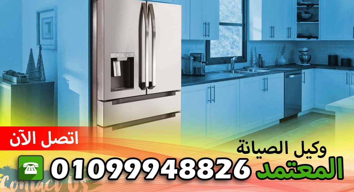 مركز صيانة البا