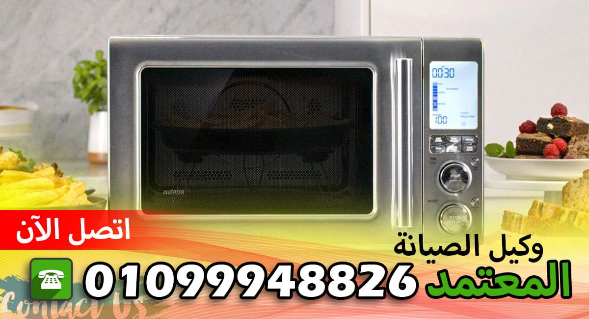 مركز صيانة ايستهاس