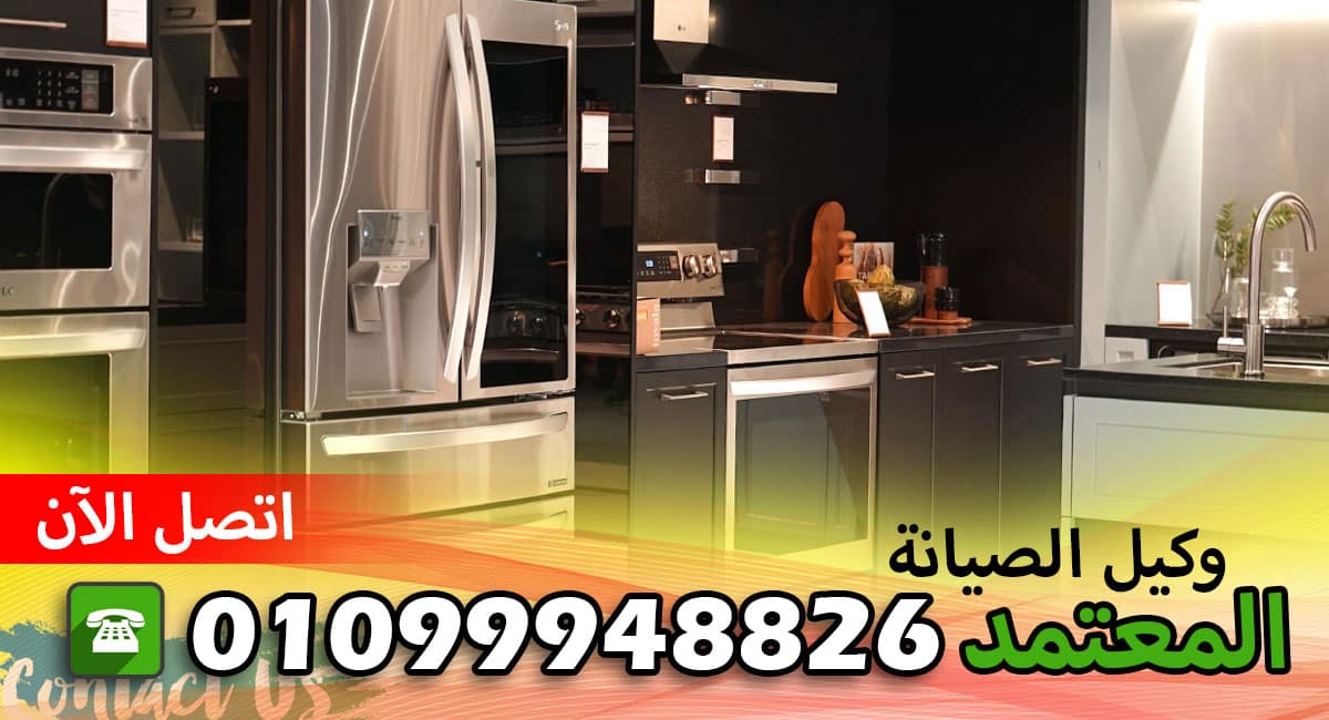 مركز صيانه تورنيدو