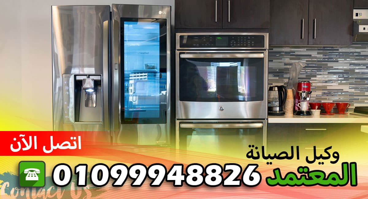 مركز صيانة سامسونج