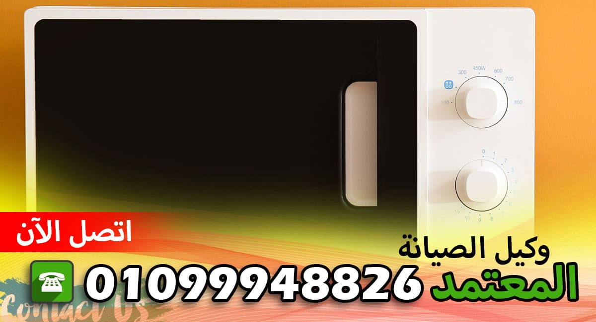 مركز صيانه بوش