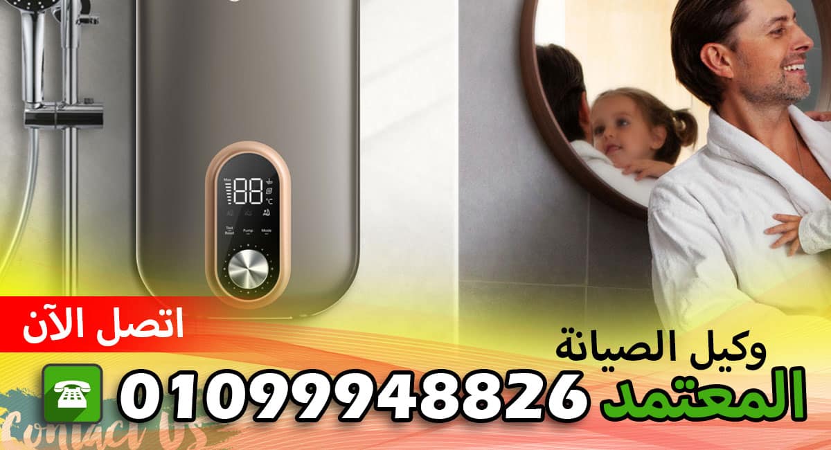 خدمة صيانة بوش