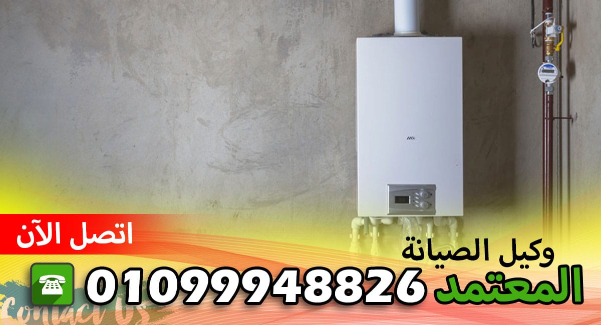 خدمة صيانة بومباني