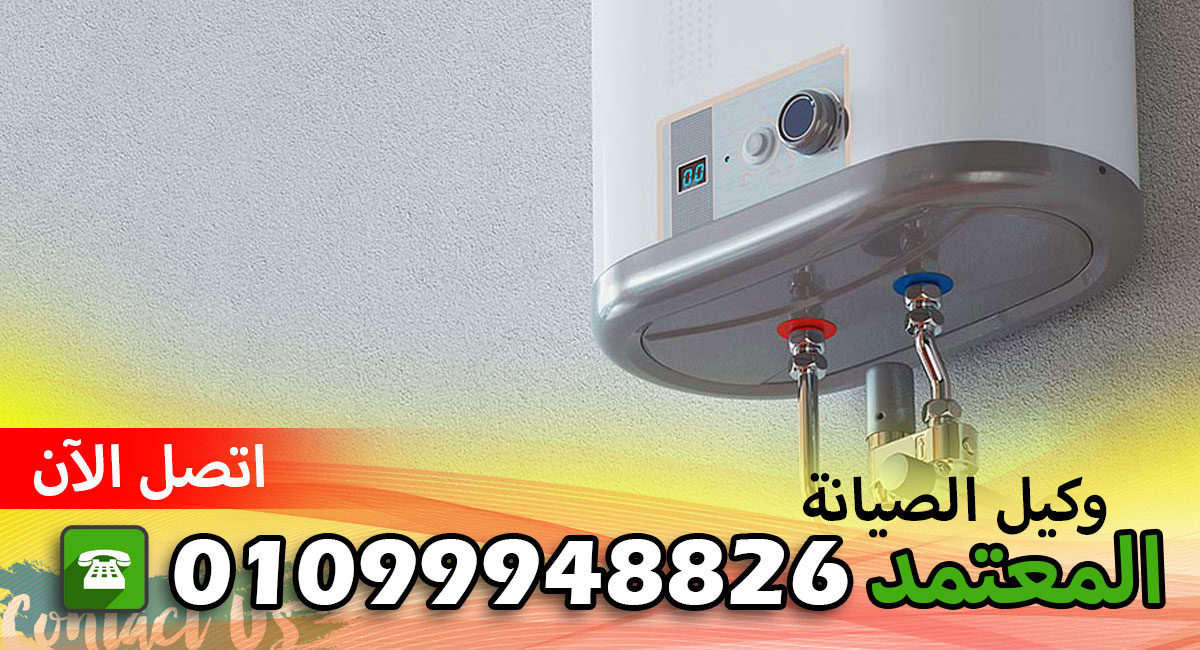 خدمة صيانة تورنيدو