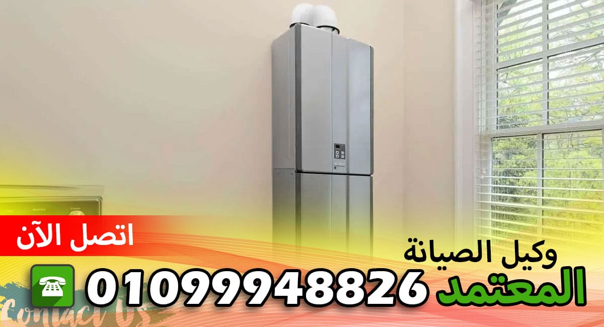 خدمة صيانة بريميوم