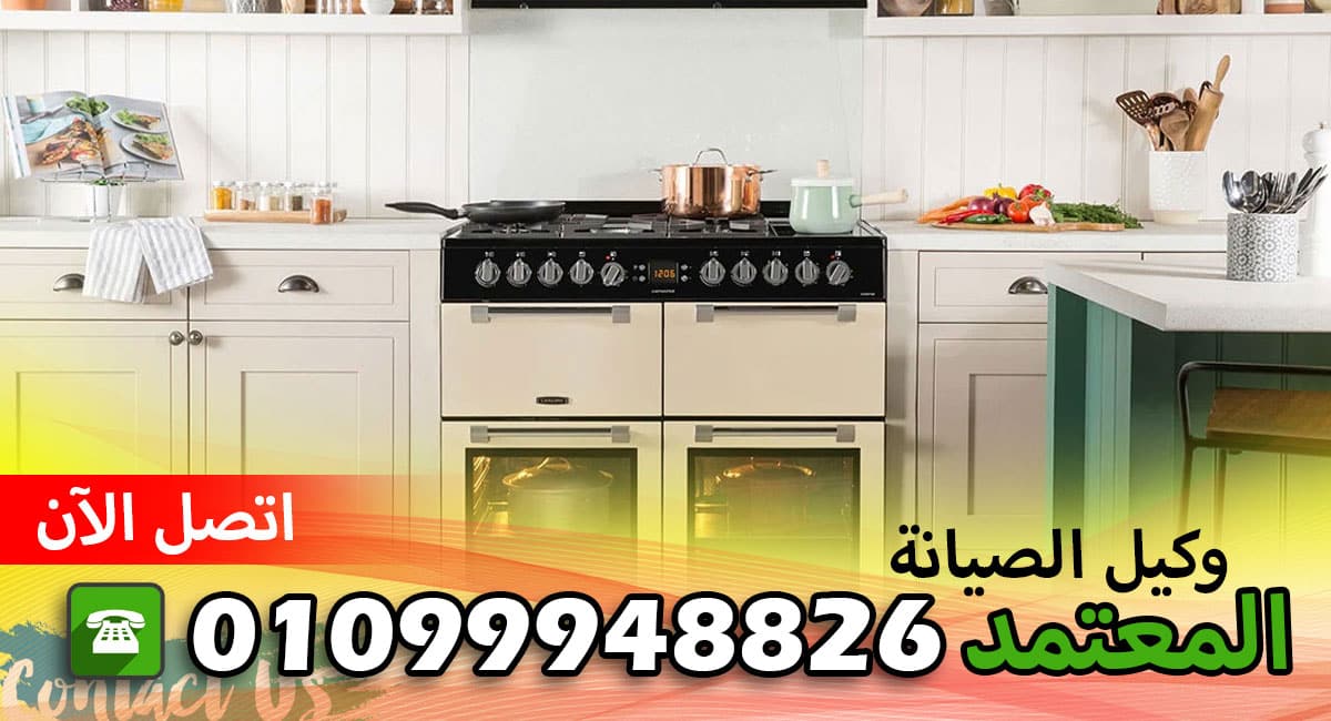 خدمة صيانة باور