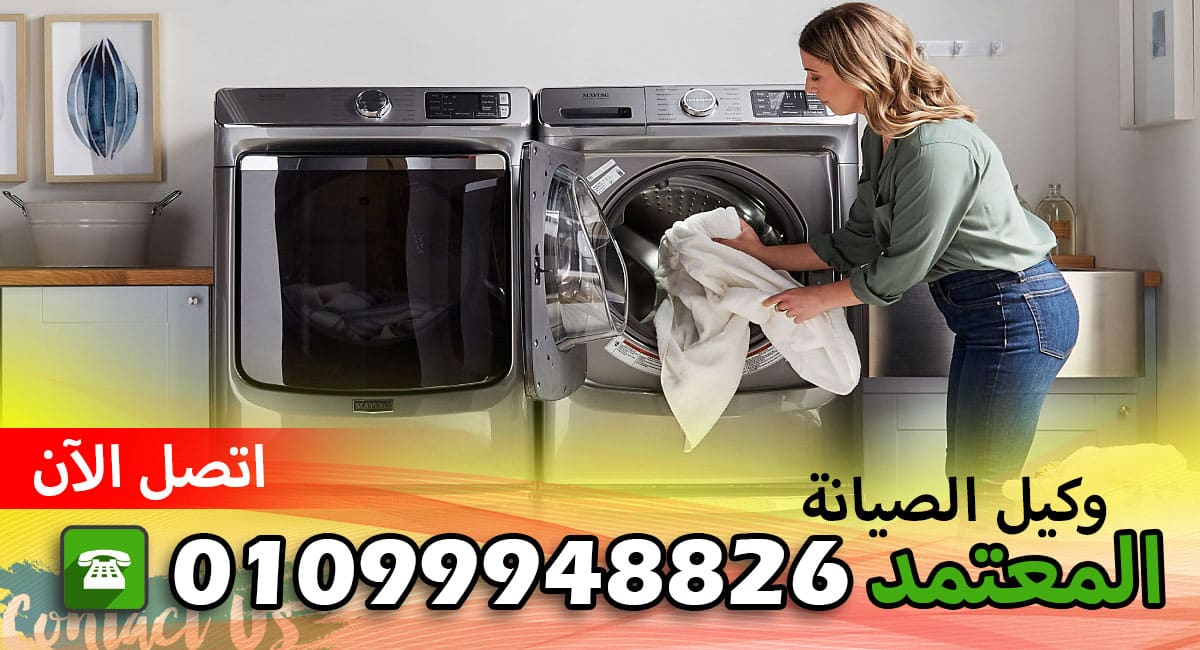 خدمة صيانة ارجلك