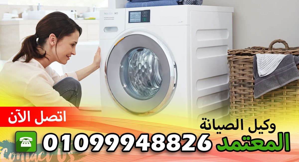 خدمة صيانة فيستل