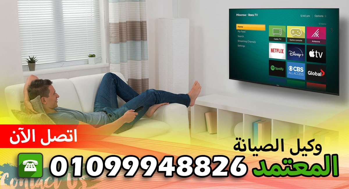 خدمة صيانة كونكورد