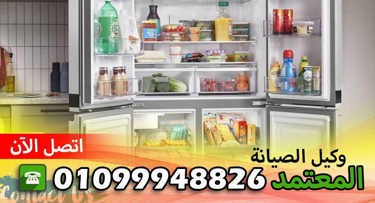 خدمة صيانة كونكورد