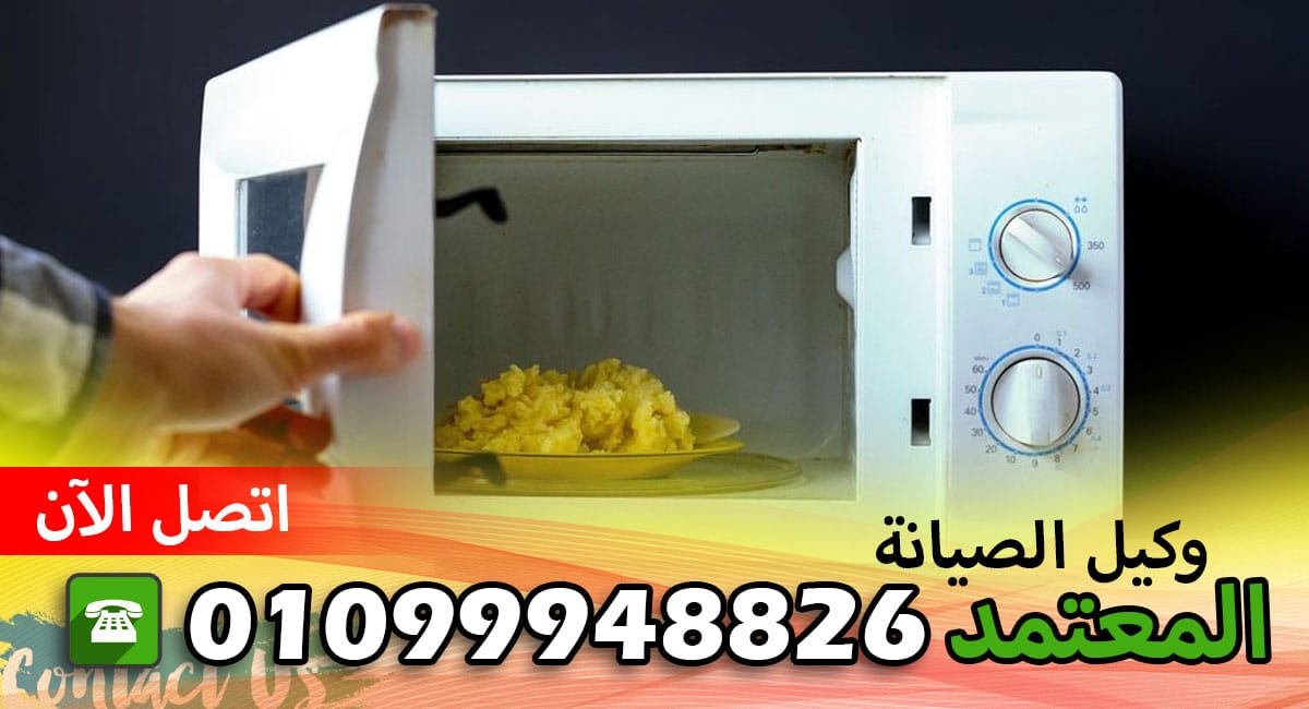 مركز صيانة باور