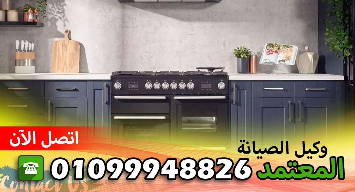 خدمة صيانة كرافت