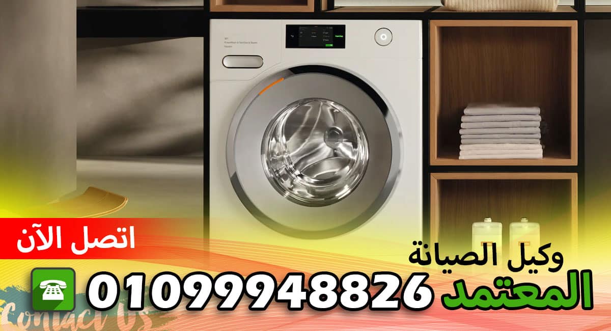 خدمة صيانة كرافت