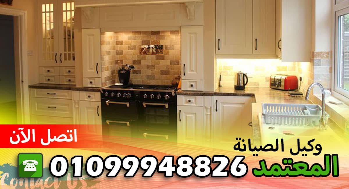 رقم شركة باور