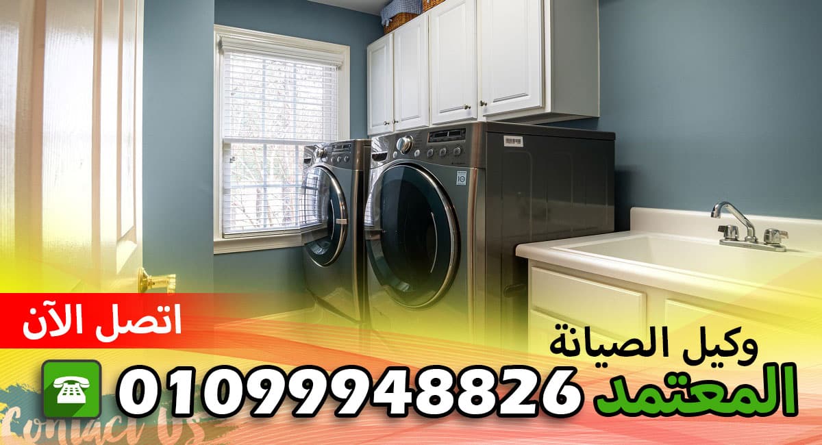 رقم شركة باور