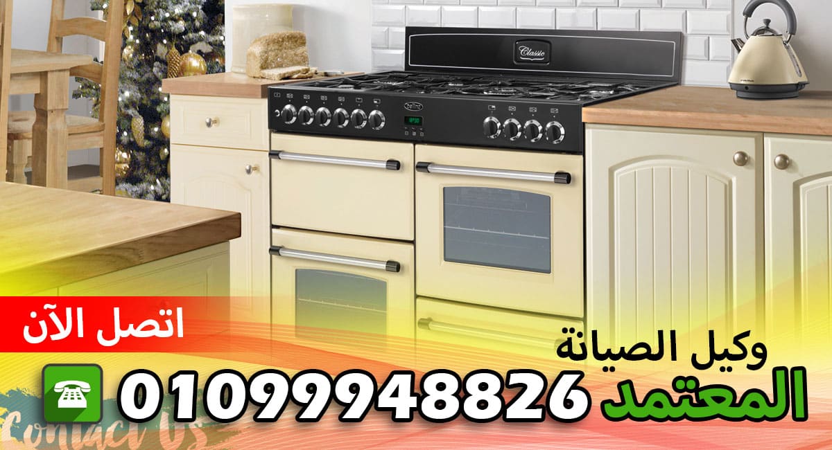 رقم شركة ترومان