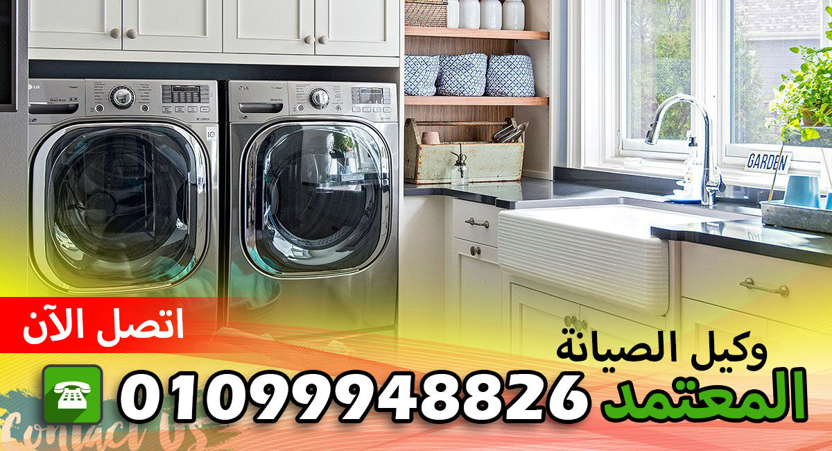 رقم شركة ترومان